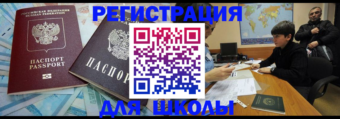 временная регистрация 2025 в Петрозаводске