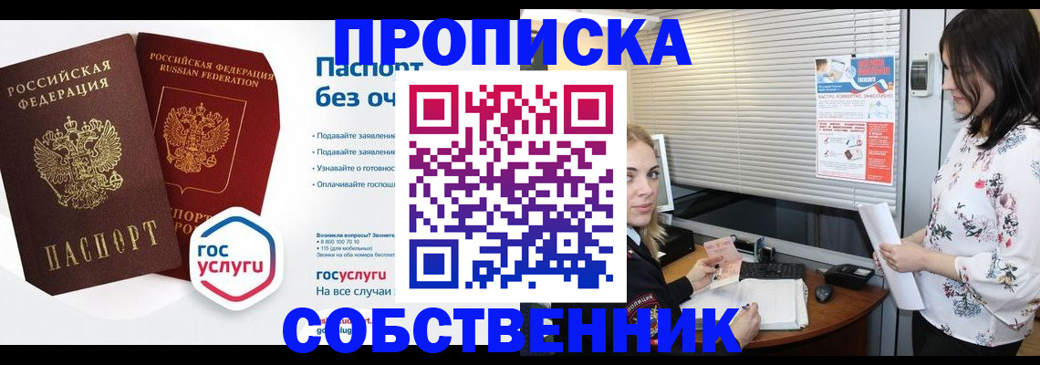 форма 3 в Петрозаводске